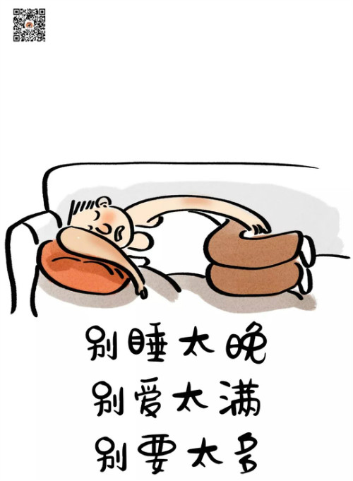 你要学会长大,一人抵过千军万马 你要学会长大,一人抵过千军万马