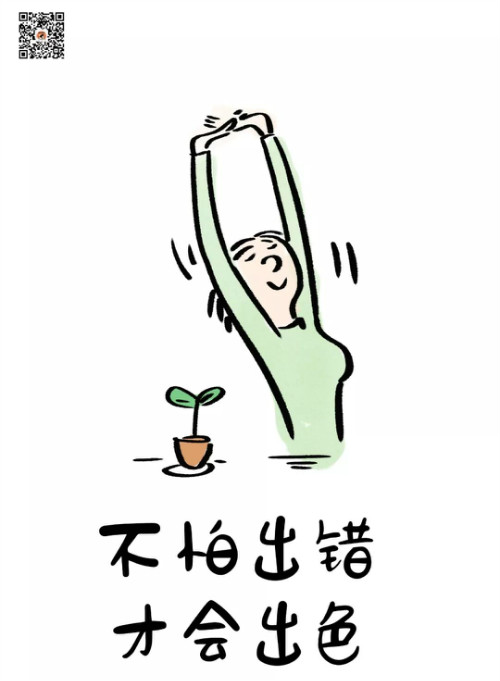 你要学会长大,一人抵过千军万马 你要学会长大,一人抵过千军万马