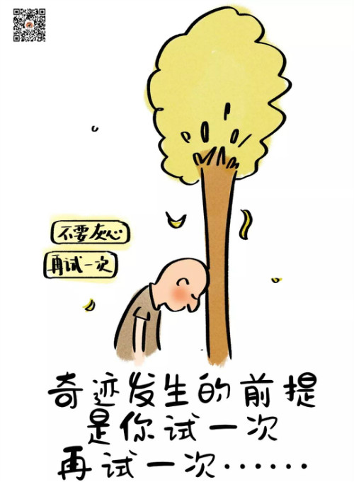 你要学会长大,一人抵过千军万马 你要学会长大,一人抵过千军万马