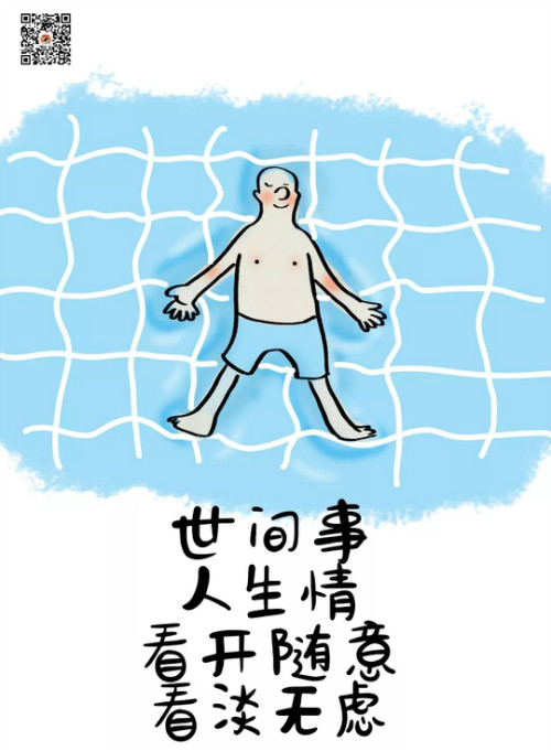 你要学会长大,一人抵过千军万马 你要学会长大,一人抵过千军万马