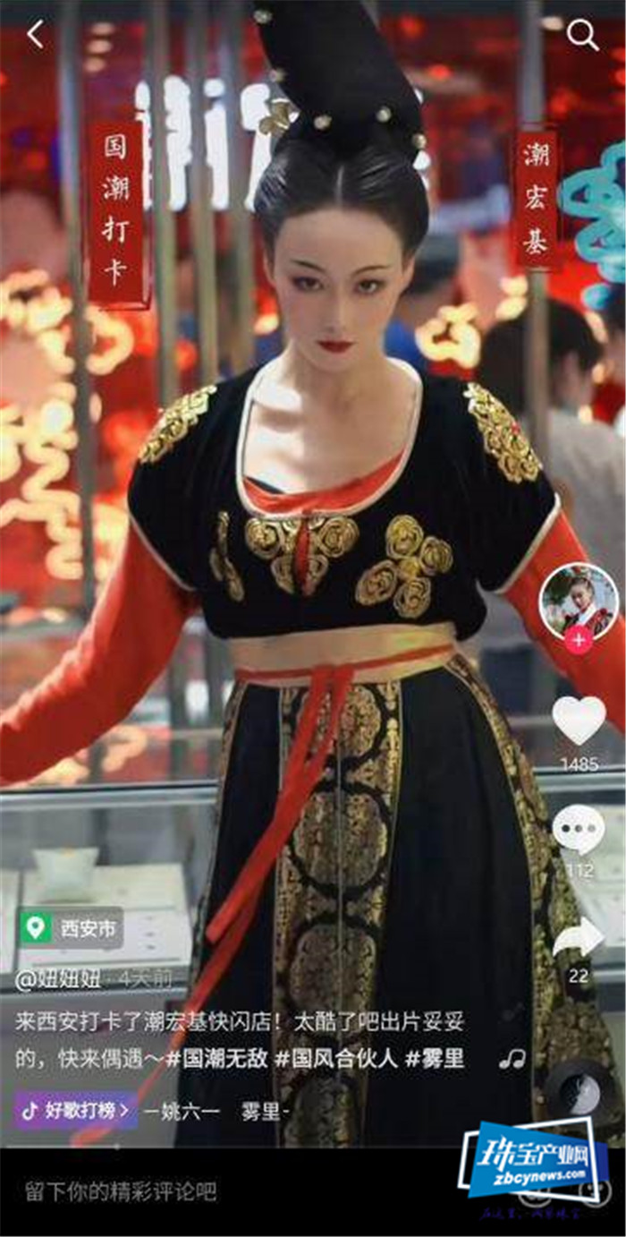 众人打卡潮宏基快闪店,国潮珠宝和本土文化结合这么好看? 众人打卡潮宏基快闪店,国潮珠宝和本土文化结合这么好看?