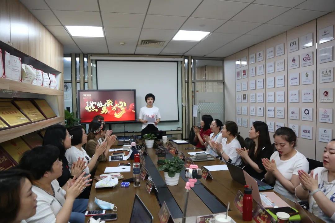【葆蒂兰国际|叁悦谷雨资讯】“燃动勇敢的心”叁悦谷雨2021月度经营管理会召开
