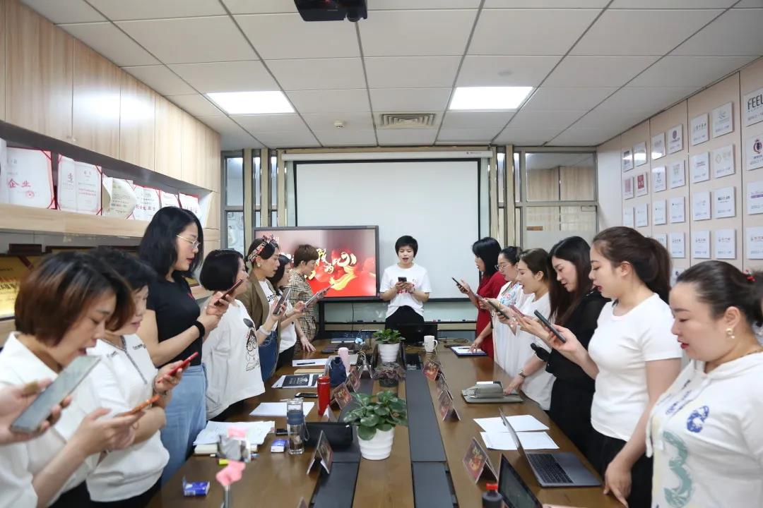 【葆蒂兰国际|叁悦谷雨资讯】“燃动勇敢的心”叁悦谷雨2021月度经营管理会召开