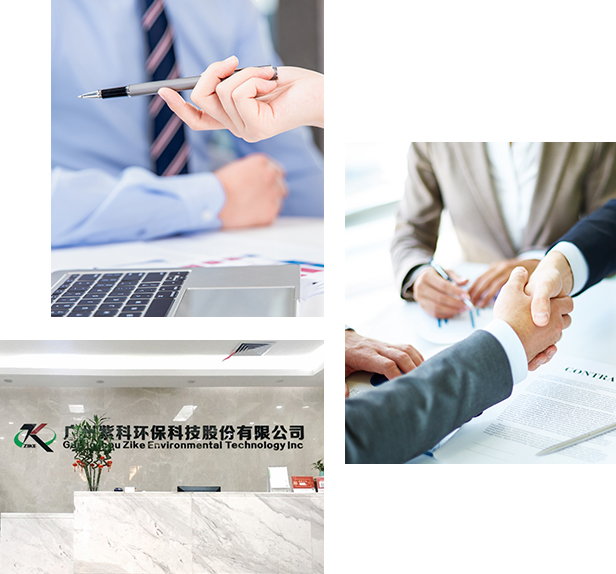 公司簡介 公司簡介