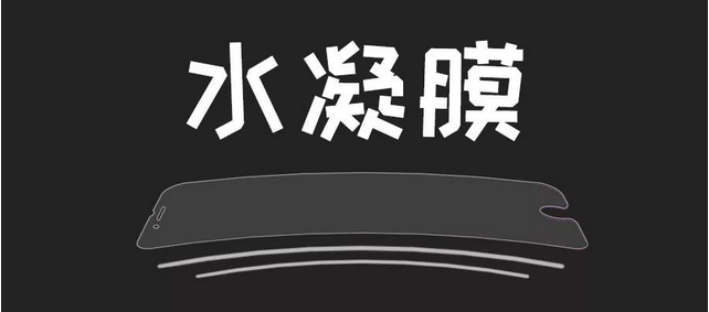 不同的手機貼膜區(qū)別竟然這么大，漲知識了！ 