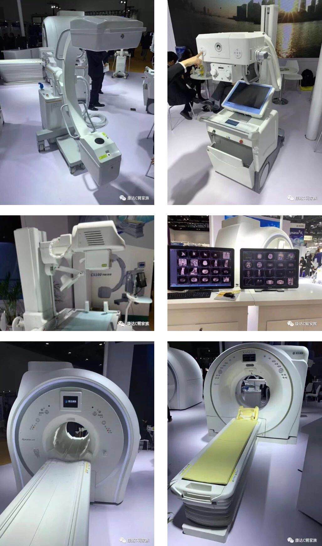 CHINA MED總后會(huì)|獨(dú)具特色的康達(dá)健康，齊心勠力的康達(dá)C臂