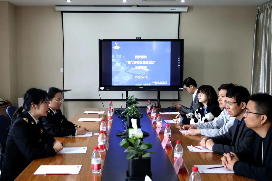 【聚焦天隆】“國門生物安全進企業”活動之走進天隆 【聚焦天隆】“國門生物安全進企業”活動之走進天隆