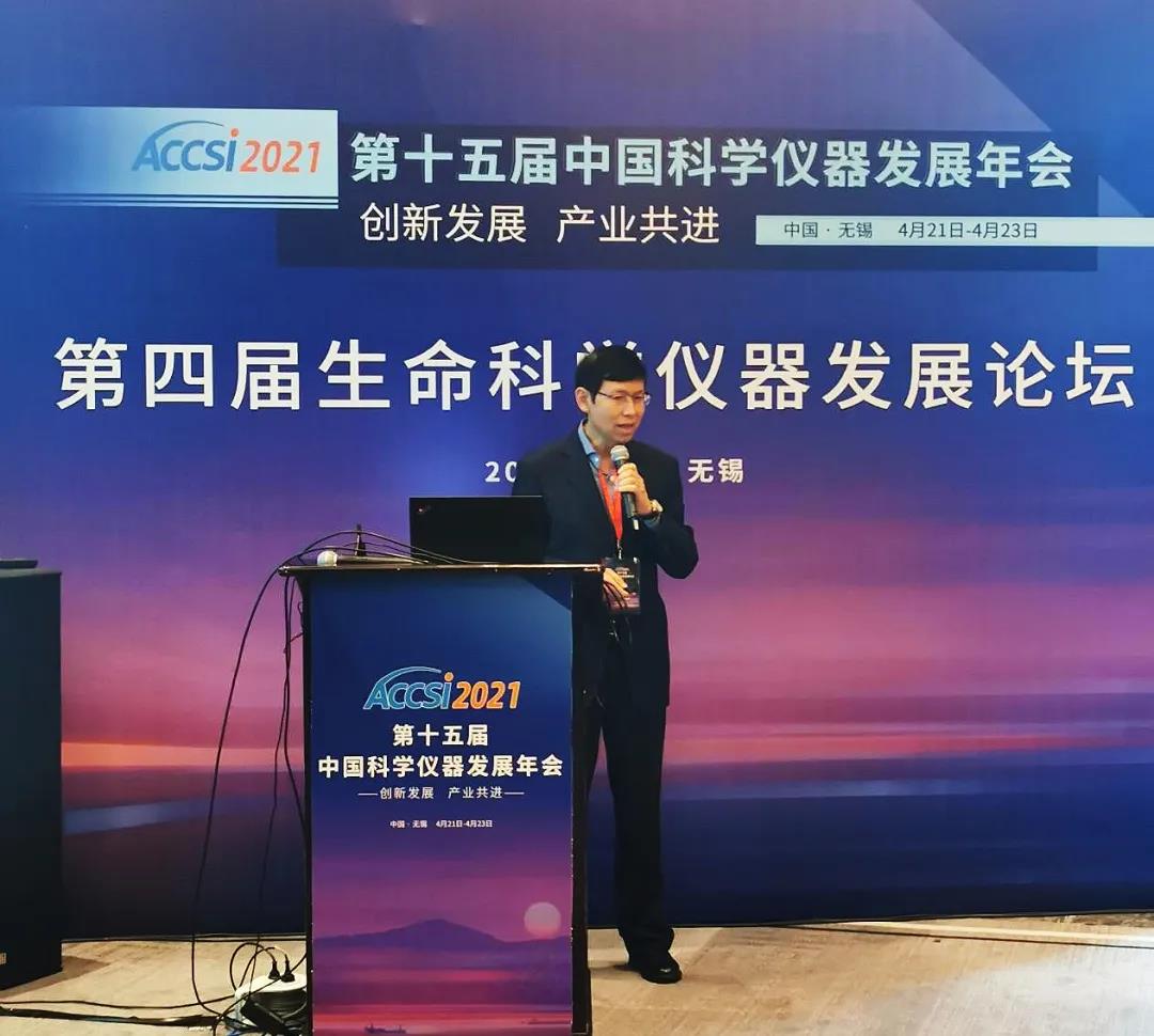 天隆在第十五届中国科学仪器发展年会上又获奖啦! 天隆在第十五届中国科学仪器发展年会上又获奖啦!