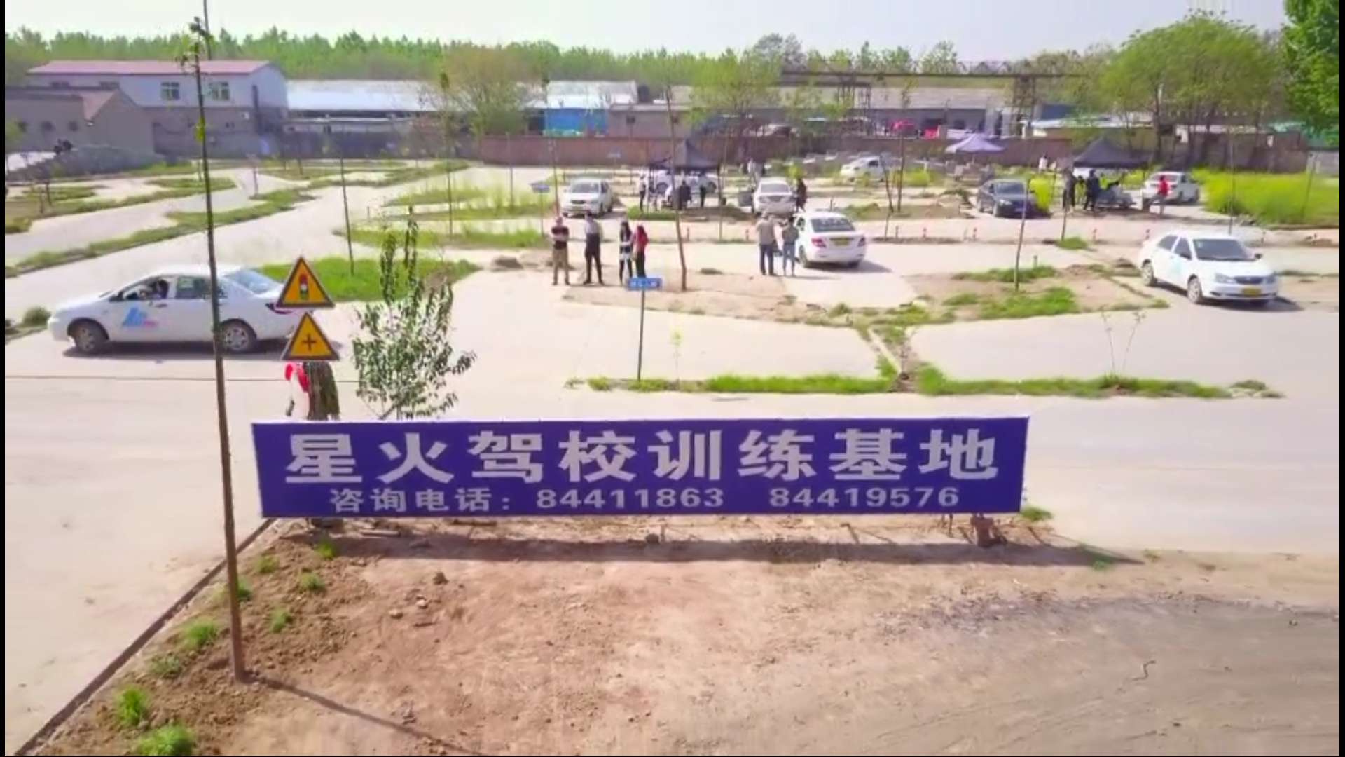 教学环境10 教学环境10