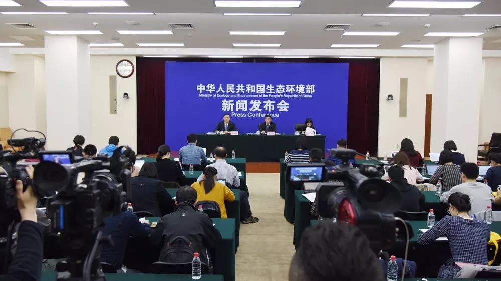 全文实录|生态环境部4月例行新闻发布会 全文实录|生态环境部4月例行新闻发布会