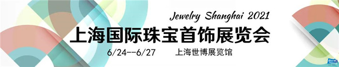 彩宝拥趸？GUILD展团将闪“耀”上海展