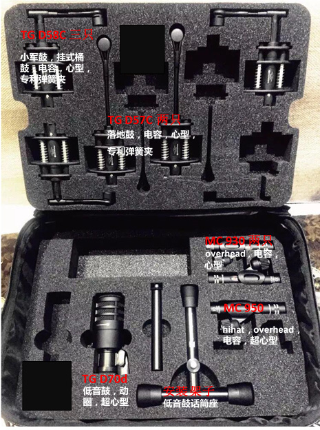 鼓話筒套裝