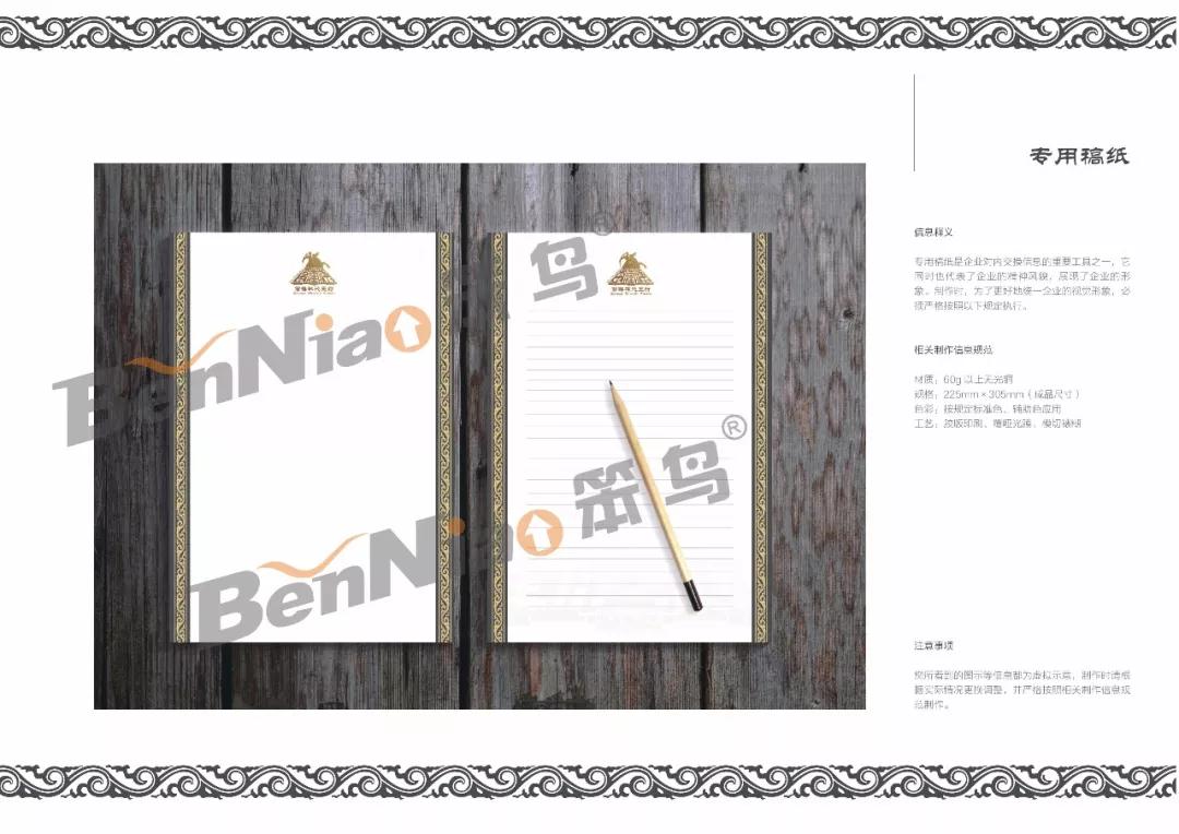 喜讯 | 僧格林沁王府博物馆项目笨鸟标识中标 喜讯 | 僧格林沁王府博物馆项目笨鸟标识中标