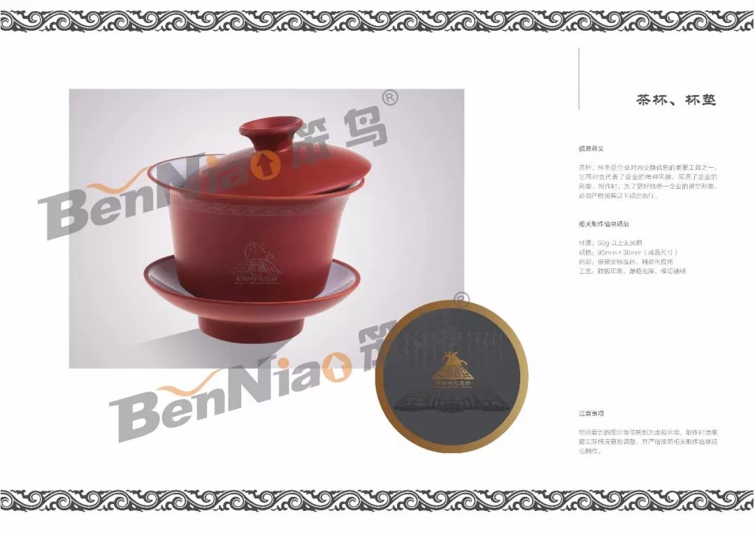 喜讯 | 僧格林沁王府博物馆项目笨鸟标识中标 喜讯 | 僧格林沁王府博物馆项目笨鸟标识中标