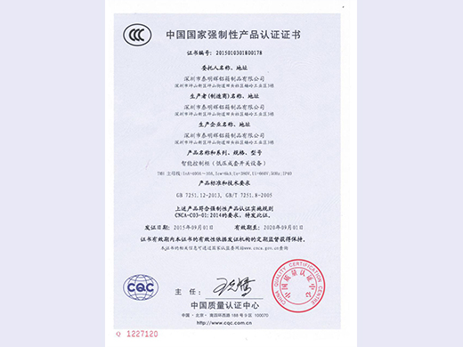 资质荣誉
