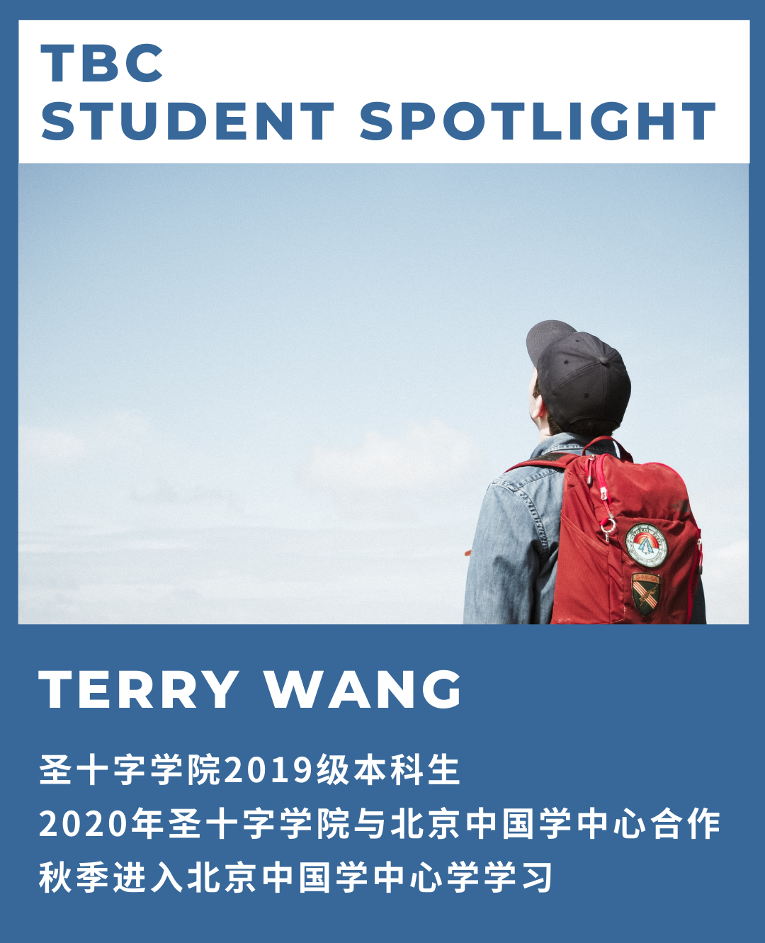 同学说 |大三转学又换专业?只要热爱,怕什么重头开始 同学说 |大三转学又换专业?只要热爱,怕什么重头开始
