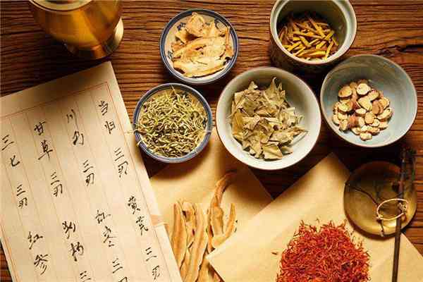 中药分析检测 中药分析检测