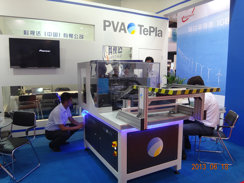 德国 PVA SAM 2013年6月上海世博PCIM 展会 照片分享 （一）