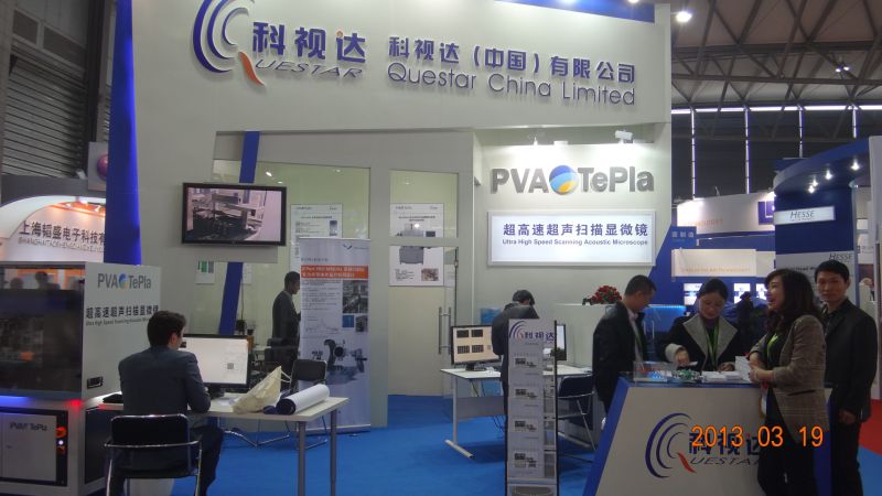 科视达- 德国 PVA Tepla 超声波扫描显微镜 2013 上海 SEMICON 展会风采
