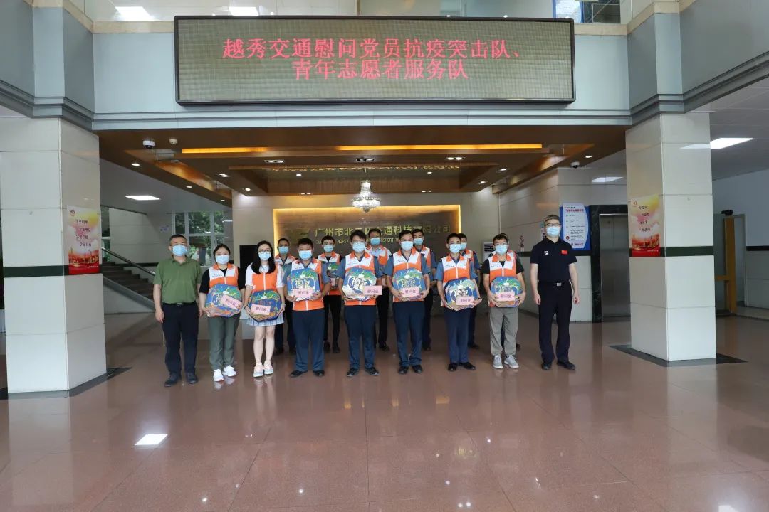集团领导端午节慰问丨情系公司抗疫一线干部职工