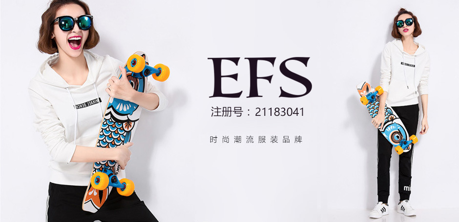 EFS