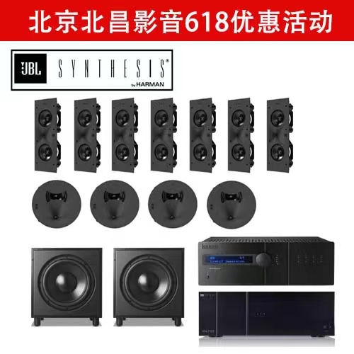 北昌影音联合家电论坛共同举办影音发烧友专属618大促活动。 北昌影音联合家电论坛共同举办影音发烧友专属618大促活动。