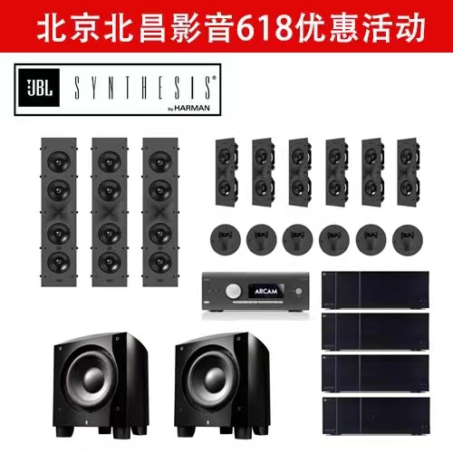 北昌影音联合家电论坛共同举办影音发烧友专属618大促活动。 北昌影音联合家电论坛共同举办影音发烧友专属618大促活动。