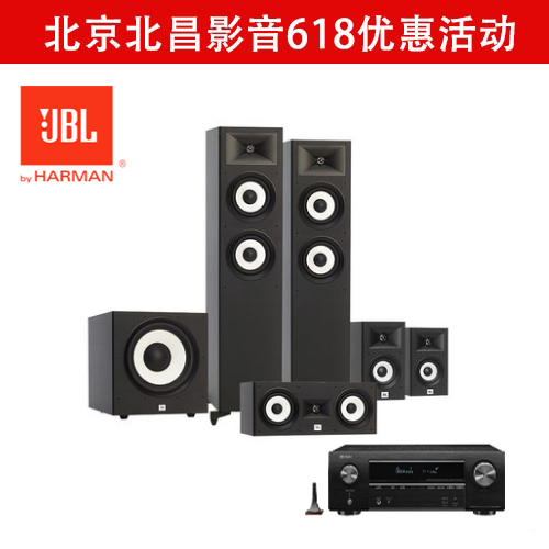 北昌影音联合家电论坛共同举办影音发烧友专属618大促活动。 北昌影音联合家电论坛共同举办影音发烧友专属618大促活动。
