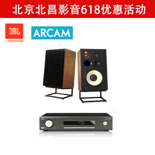 北昌影音联合家电论坛共同举办影音发烧友专属618大促活动。 北昌影音联合家电论坛共同举办影音发烧友专属618大促活动。