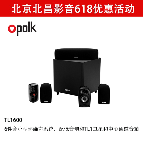 北昌影音联合家电论坛共同举办影音发烧友专属618大促活动。 北昌影音联合家电论坛共同举办影音发烧友专属618大促活动。