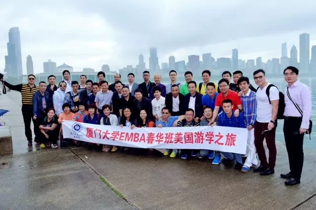 廈大emba|遊學e聞 2015美國遊學:一個人的身體和心靈,至少要有其一在