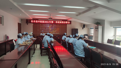长丰县中医院护理部召开一季度质控分析会及同质化管理临床护理反馈