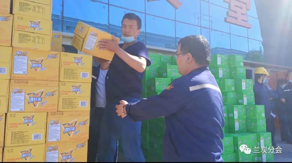 【会员动态】广汇煤炭清洁炼化工会开展“关爱员工、夏送清凉”慰问活动 【会员动态】广汇煤炭清洁炼化工会开展“关爱员工、夏送清凉”慰问活动