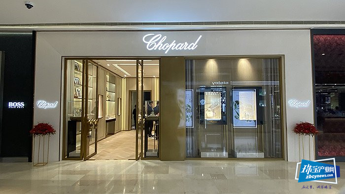 高级珠宝腕表品牌Chopard安徽首店落户合肥银泰中心 高级珠宝腕表品牌Chopard安徽首店落户合肥银泰中心
