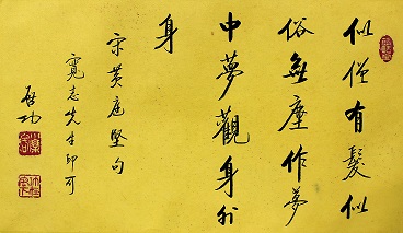 零基礎(chǔ)書法知識(shí)大科普