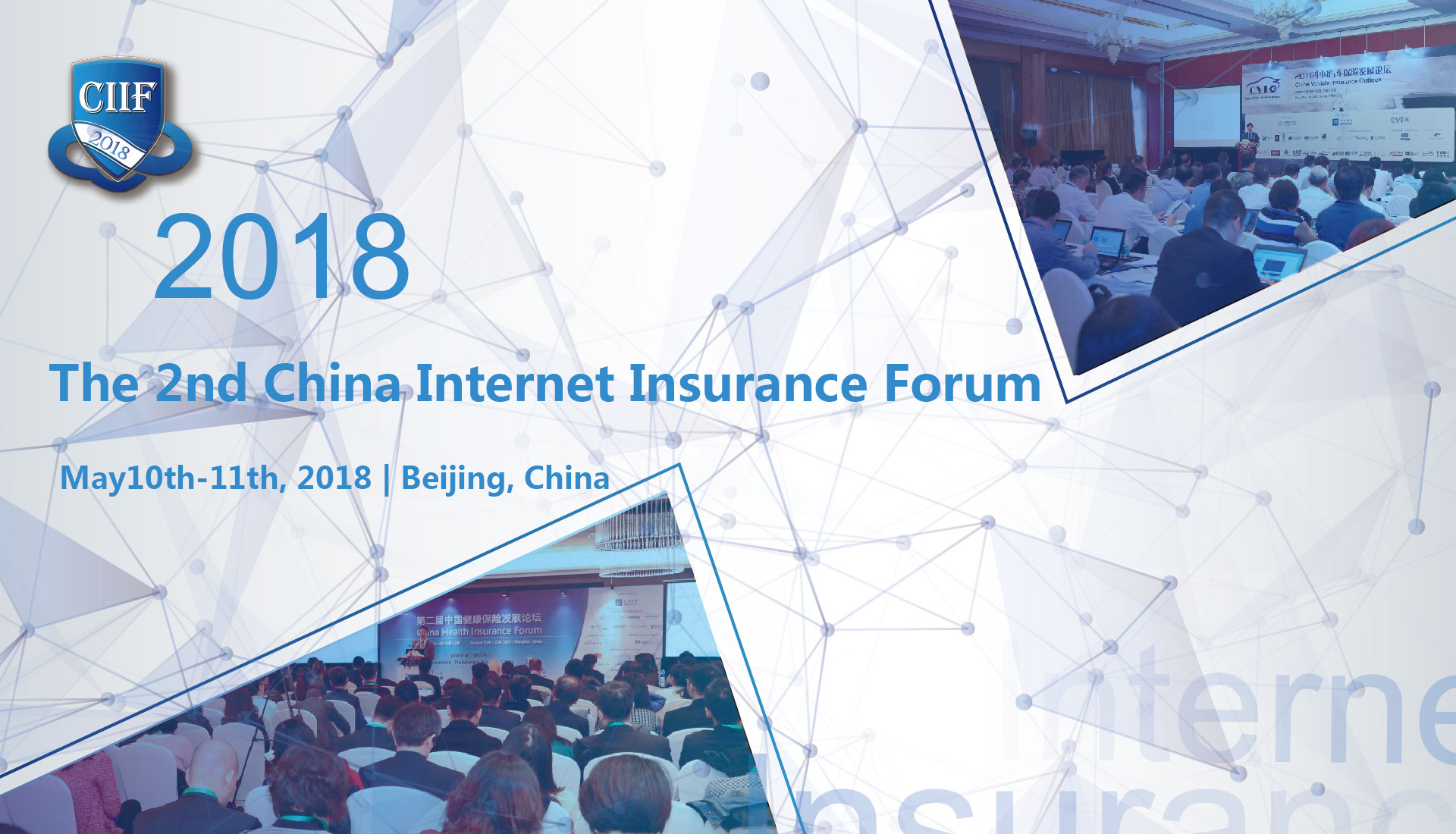 2018 The 2nd China Internet Insurance Forum