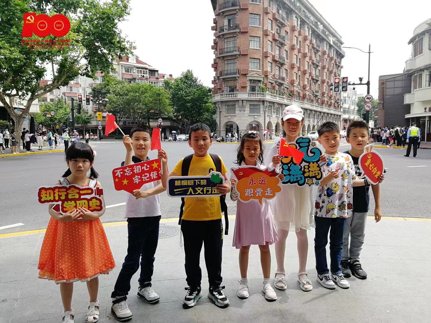 情满六月 父爱同行 | 普世万联“爸爸去哪儿”庆建党百年亲子徒步互动侧记 情满六月 父爱同行 | 普世万联“爸爸去哪儿”庆建党百年亲子徒步互动侧记