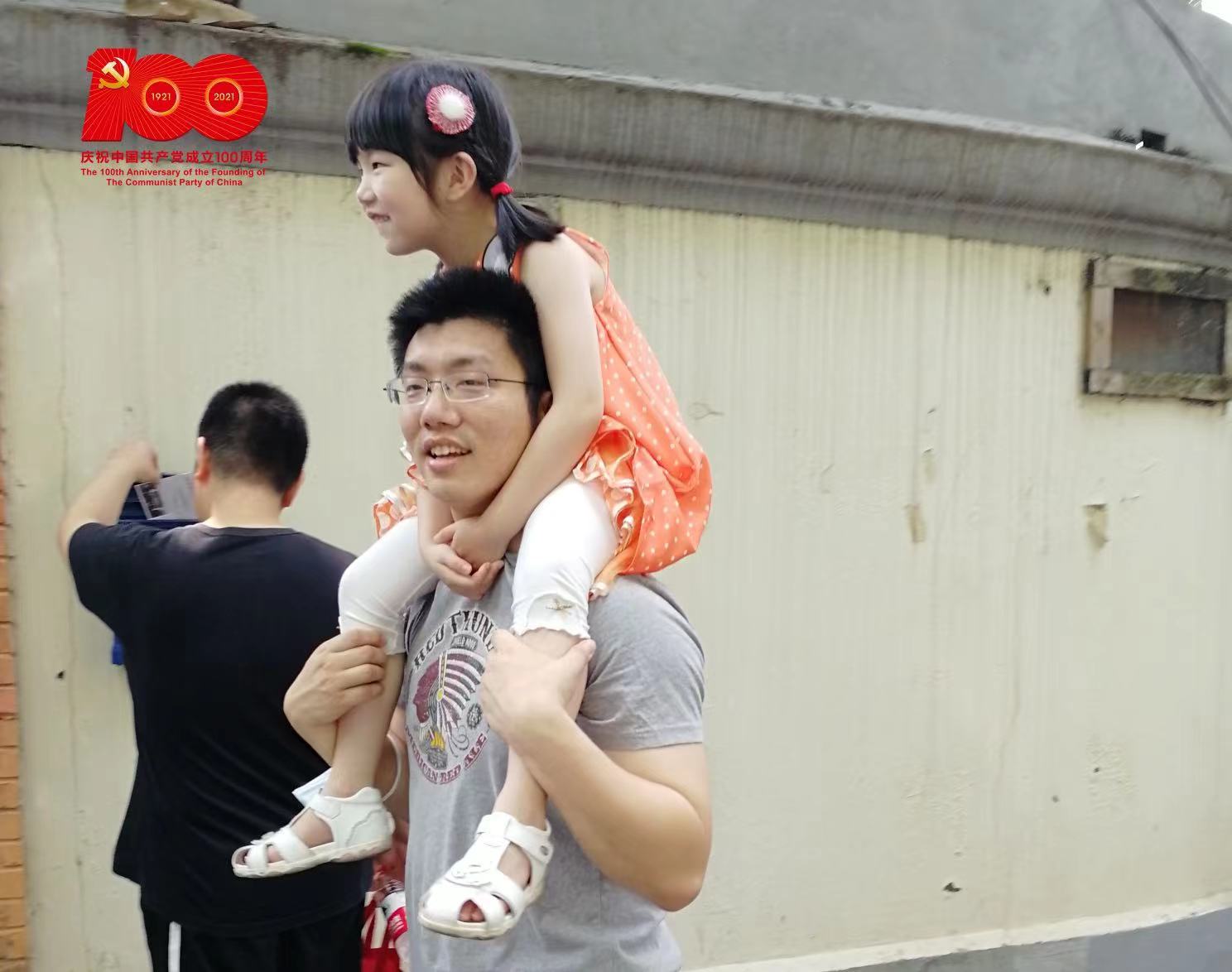 情满六月 父爱同行 | 普世万联“爸爸去哪儿”庆建党百年亲子徒步互动侧记 情满六月 父爱同行 | 普世万联“爸爸去哪儿”庆建党百年亲子徒步互动侧记