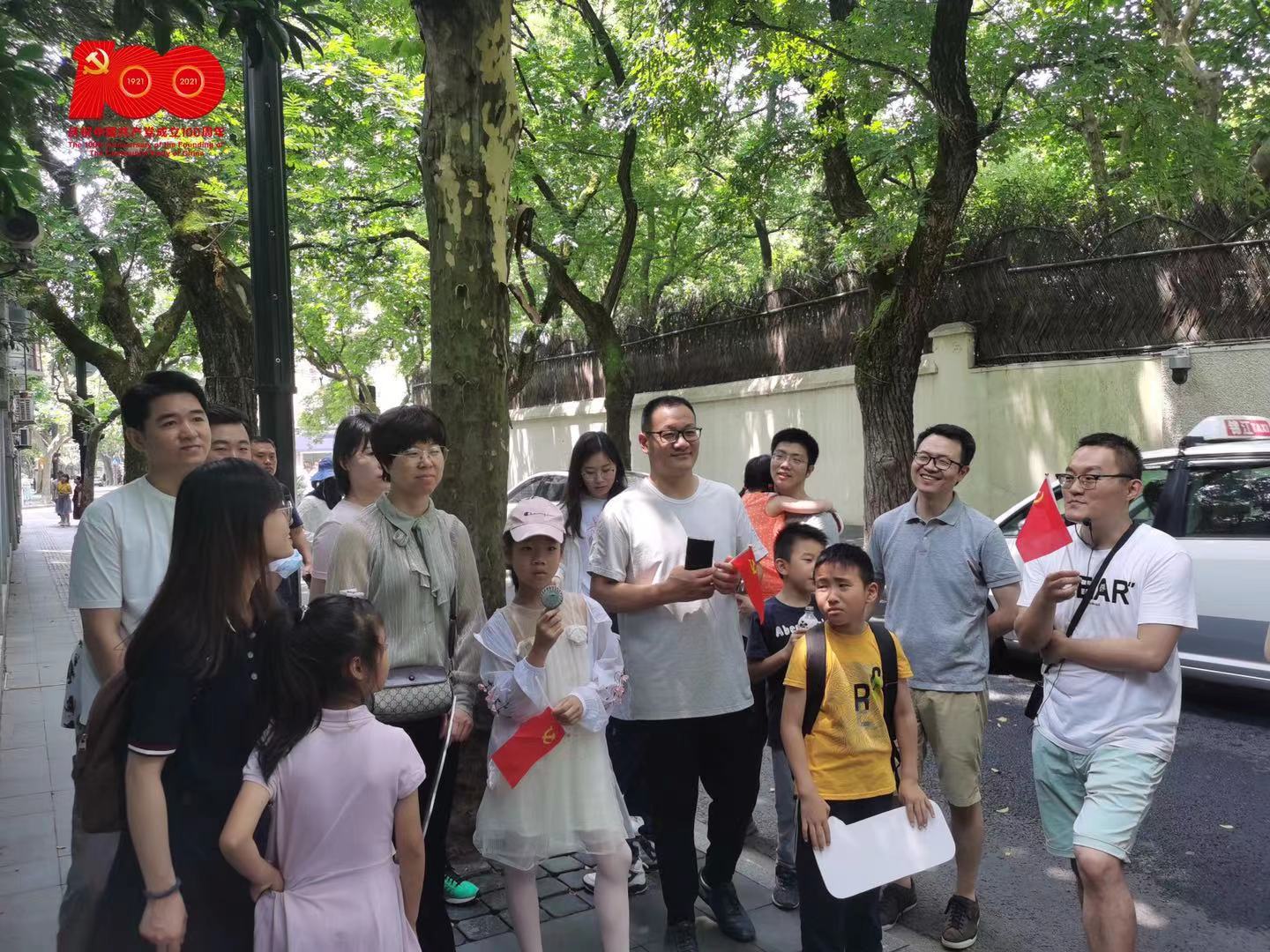 情满六月 父爱同行 | 普世万联“爸爸去哪儿”庆建党百年亲子徒步互动侧记 情满六月 父爱同行 | 普世万联“爸爸去哪儿”庆建党百年亲子徒步互动侧记