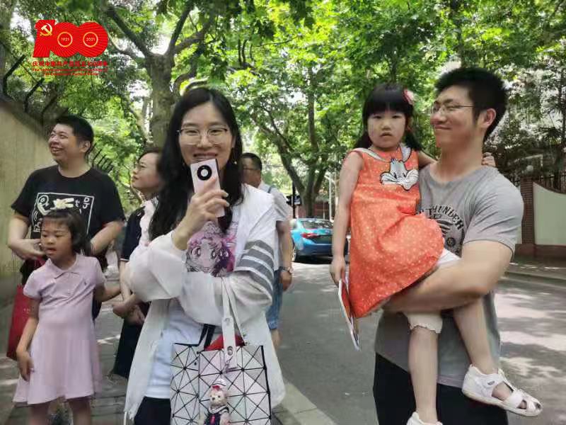 情满六月 父爱同行 | 普世万联“爸爸去哪儿”庆建党百年亲子徒步互动侧记 情满六月 父爱同行 | 普世万联“爸爸去哪儿”庆建党百年亲子徒步互动侧记