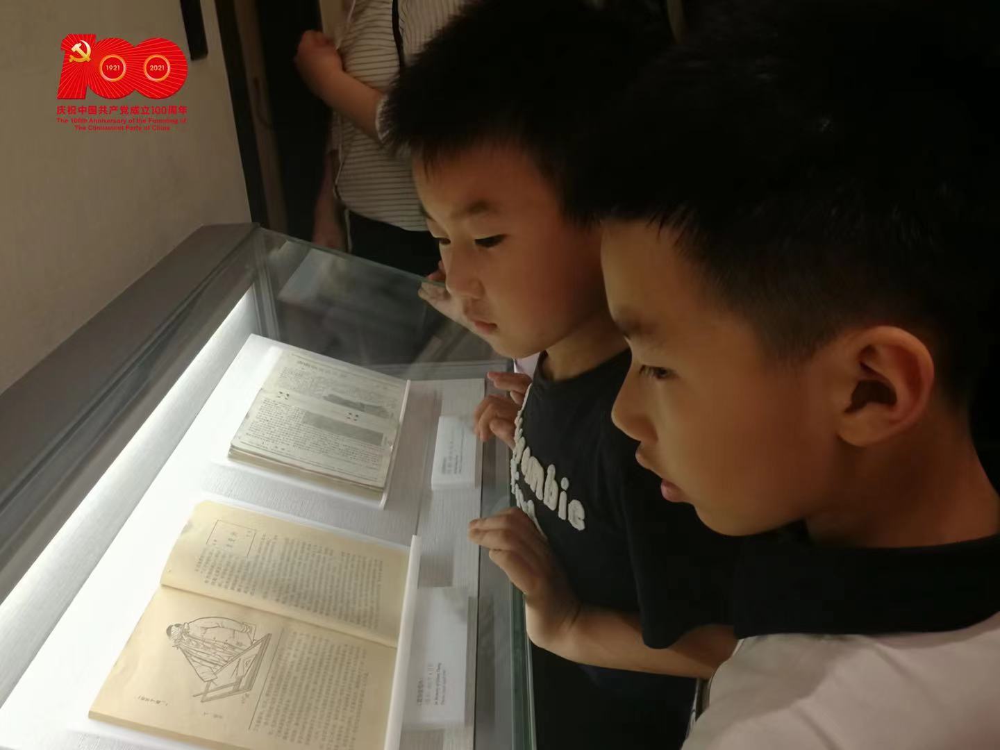 情满六月 父爱同行 | 普世万联“爸爸去哪儿”庆建党百年亲子徒步互动侧记 情满六月 父爱同行 | 普世万联“爸爸去哪儿”庆建党百年亲子徒步互动侧记