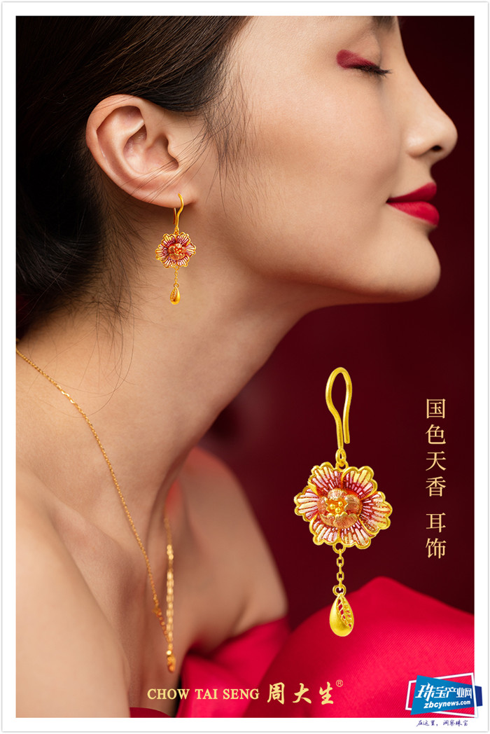 国潮盛典Angelababy一袭红衣搭配周大生珠宝,宛如画中人 国潮盛典Angelababy一袭红衣搭配周大生珠宝,宛如画中人