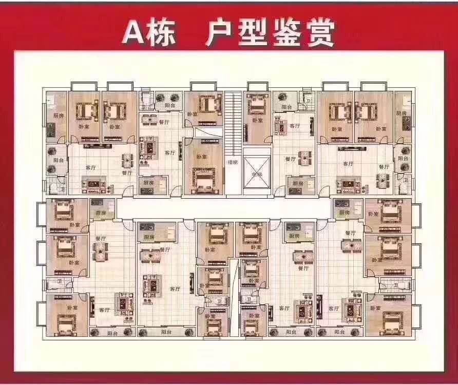 长安沙头【时代城二期】3栋封闭式管理单价4280元起分期5年 长安沙头【时代城二期】3栋封闭式管理单价4280元起分期5年