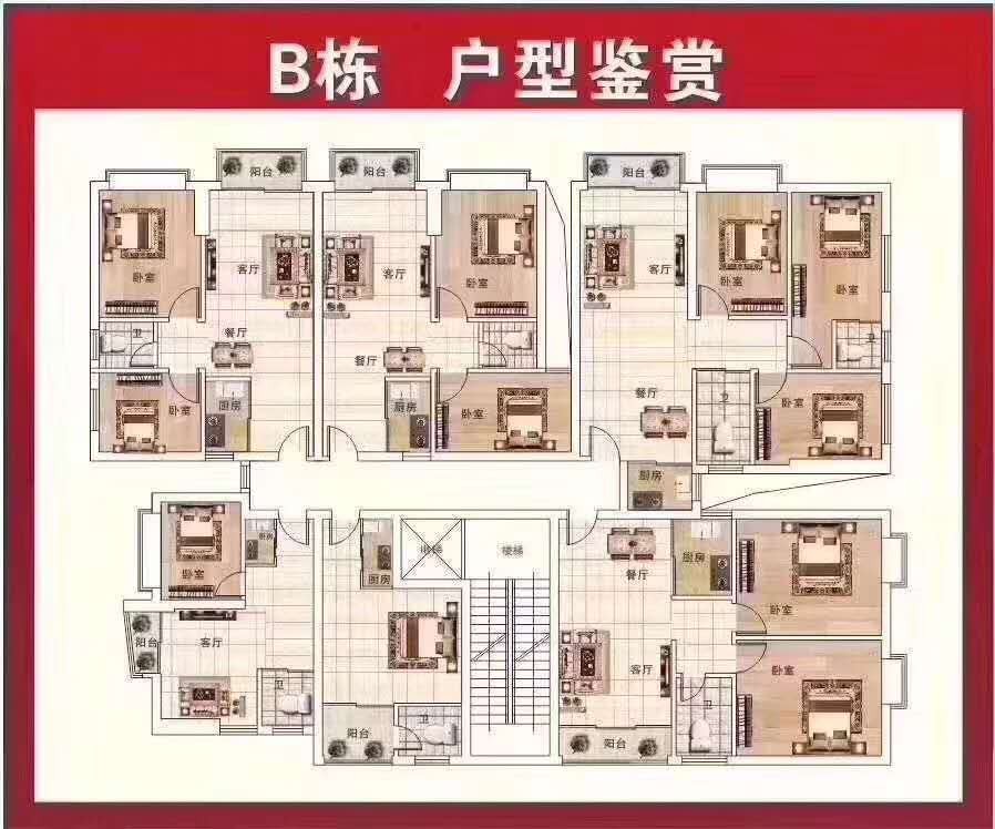 长安沙头【时代城二期】3栋封闭式管理单价4280元起分期5年 长安沙头【时代城二期】3栋封闭式管理单价4280元起分期5年