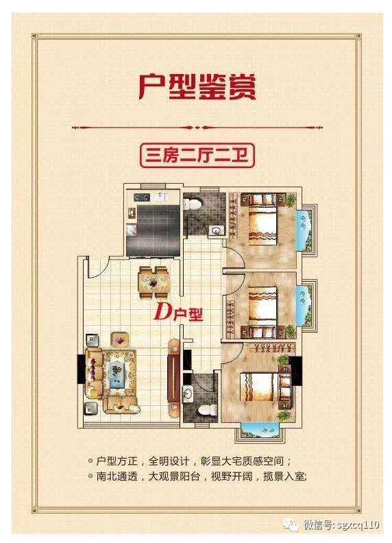 虎门北栅【嘉华大厦】均价4500 首付5成分期3年 虎门北栅【嘉华大厦】均价4500 首付5成分期3年