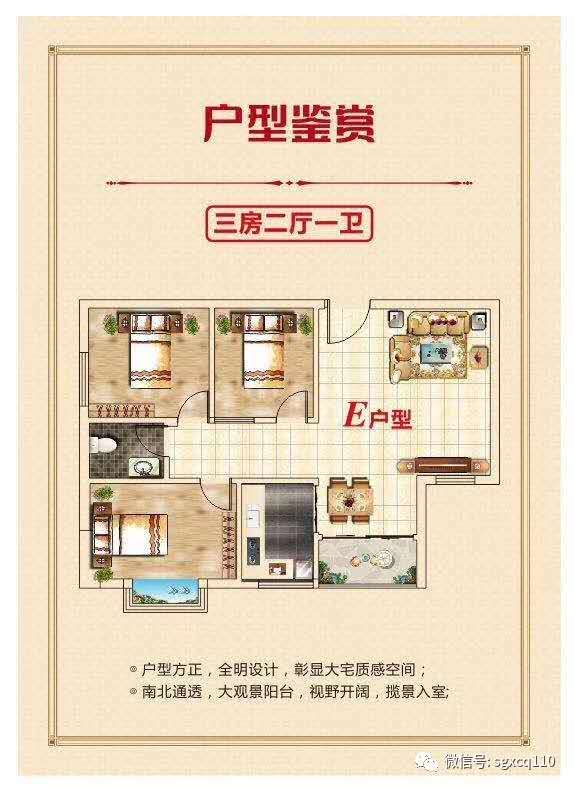 虎门北栅【嘉华大厦】均价4500 首付5成分期3年 虎门北栅【嘉华大厦】均价4500 首付5成分期3年