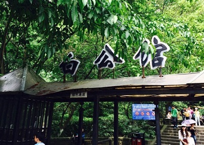 重慶旅游必去八大景點(diǎn)