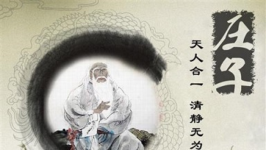 十大國學(xué)必看經(jīng)典