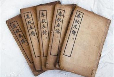 十大國學(xué)必看經(jīng)典