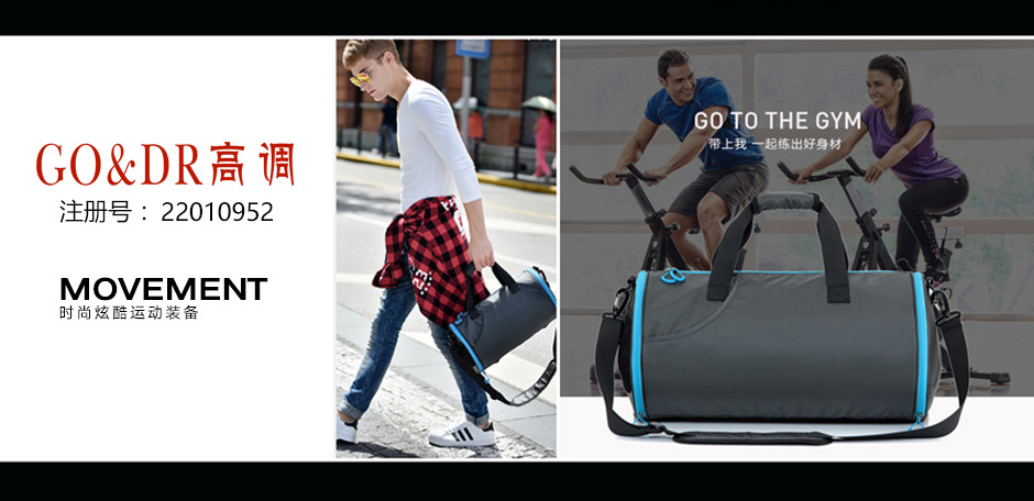 箱包商标转让怎么办理？